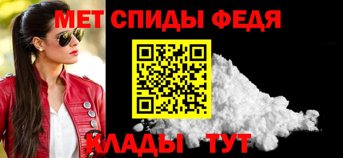 АМФ  Вход с VPN  Зеленодольск  darknet какой сайт  Амфетамин  Amphetamine 97% 