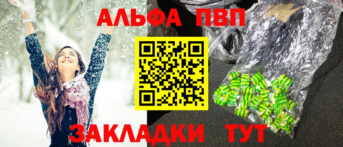 Зеленодольск  МДМА  Вход с VPN  Конопля  МЕФ кристаллы  ГАШ  Купить наркотики 