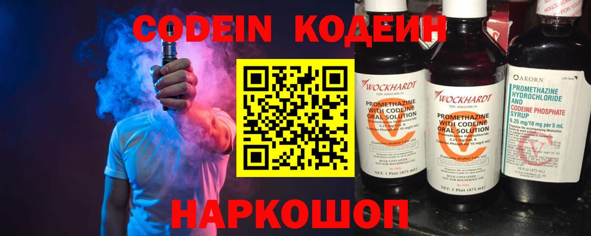 Кокаин Зеленодольск
