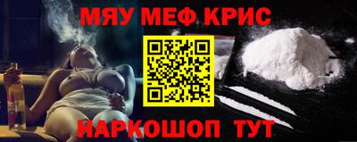 крисы Кунгур