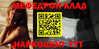 крисы Кунгур
