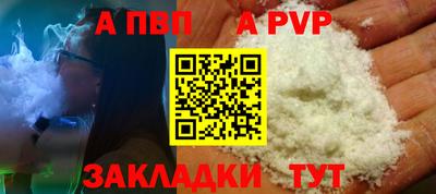 мяу мяу кристалл Кулебаки