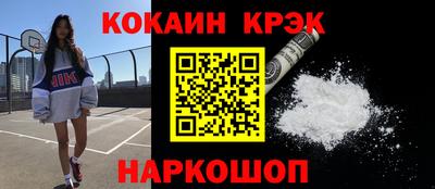 мяу мяу кристалл Кулебаки
