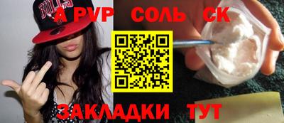 прущая мука Кумертау
