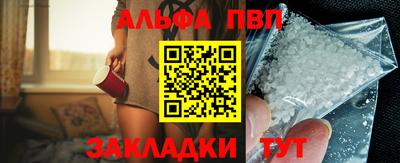 мяу мяу кристалл Кулебаки