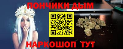прущая мука Кумертау