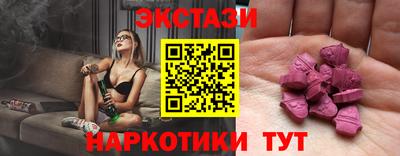 мяу мяу кристалл Кулебаки