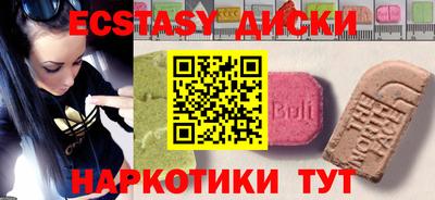 мяу мяу кристалл Кулебаки