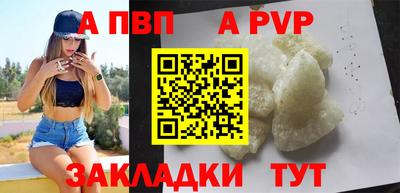 мяу мяу кристалл Кулебаки