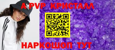 мяу мяу кристалл Кулебаки