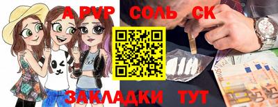 прущая мука Кумертау