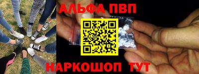 мяу мяу кристалл Кулебаки