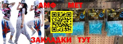 мяу мяу кристалл Кулебаки