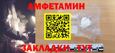 мяу мяу кристалл Кулебаки