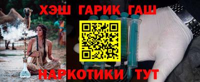 мяу мяу кристалл Кулебаки