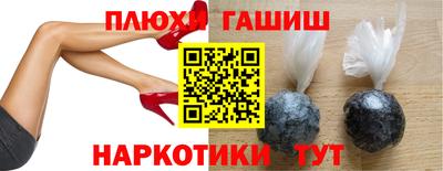 мяу мяу кристалл Кулебаки