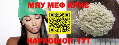 крисы Кунгур