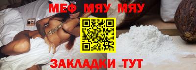 прущая мука Кумертау