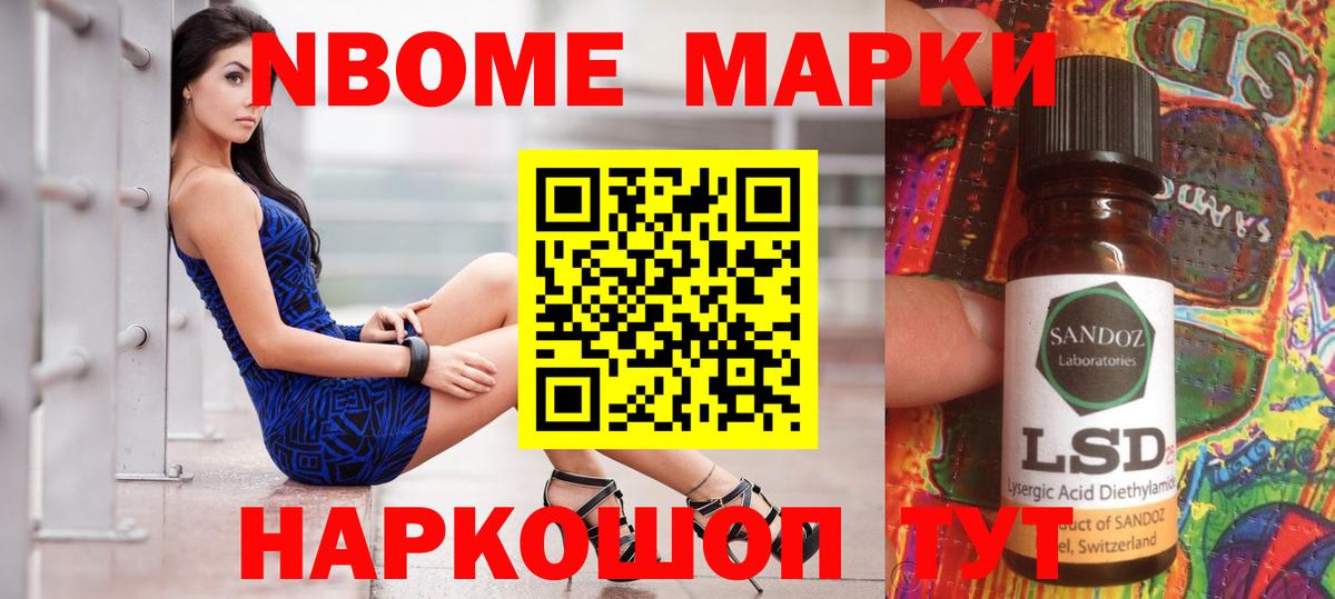 LSD-25 экстази кислота Зеленодольск