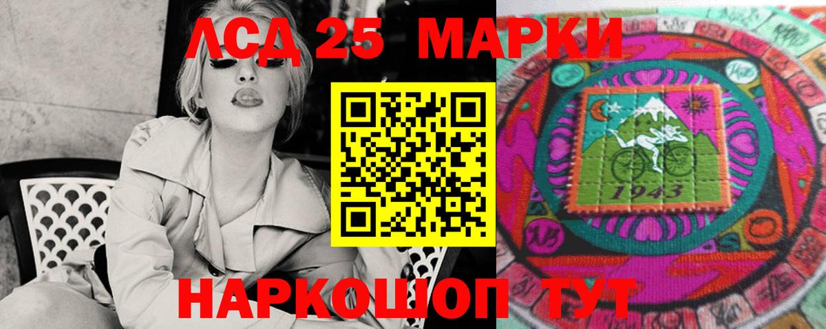 ЛСД экстази кислота  Вход с VPN  Зеленодольск 