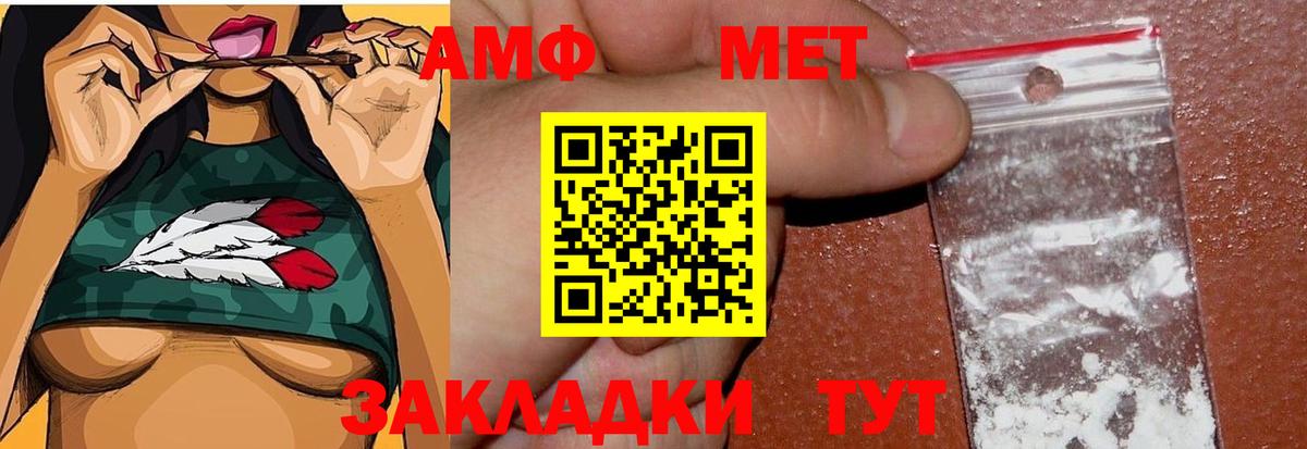 Метамфетамин Декстрометамфетамин 99.9%  Метамфетамин Декстрометамфетамин 99.9%  Вход с VPN  Зеленодольск 