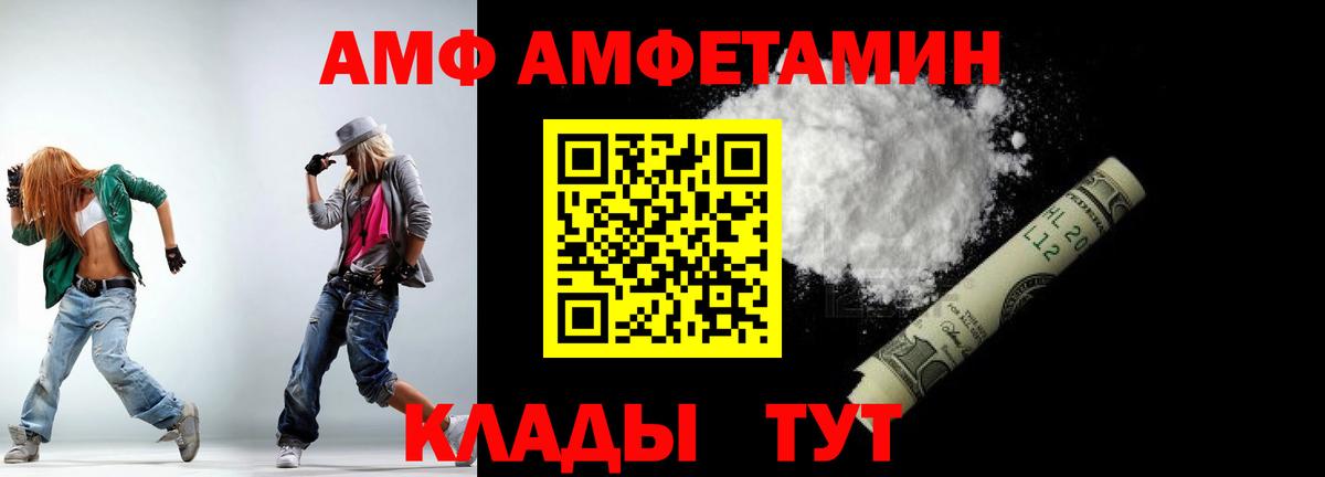Первитин Methamphetamine Зеленодольск