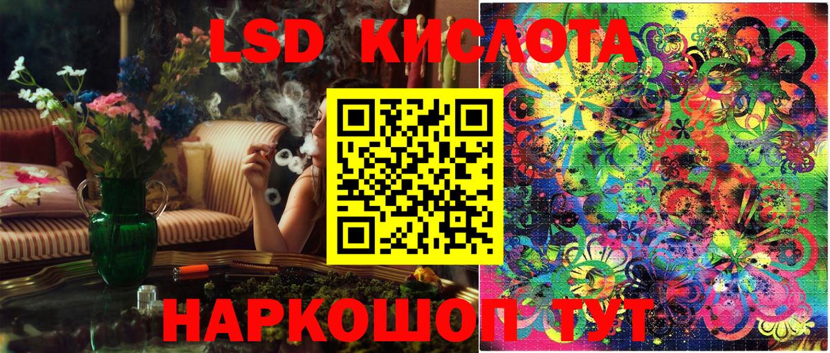 Марки NBOMe 1500мкг  Марки NBOMe 1500мкг  Вход с VPN  Зеленодольск 