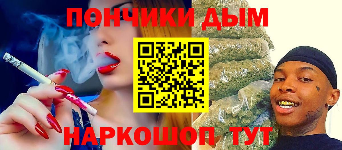 Зеленодольск  МАРИХУАНА Bruce Banner  Шишки марихуана семена  Конопля AK-47  Шишки марихуана Ganja  Вход с VPN 